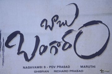 Babu Bangaram Movie Audio Launch